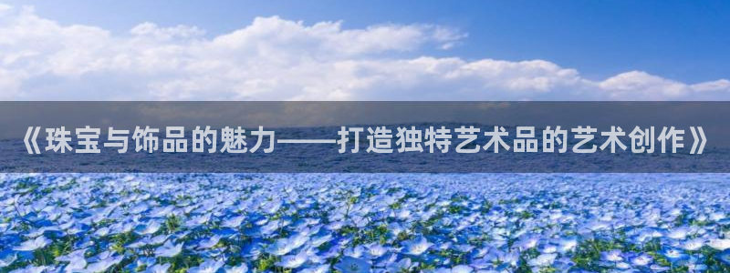 新宝5链接