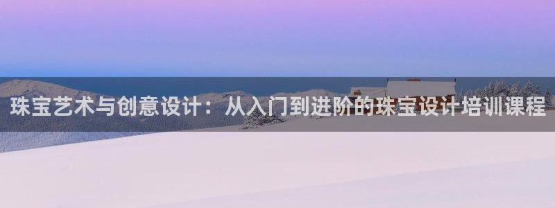 新宝5娱乐家
